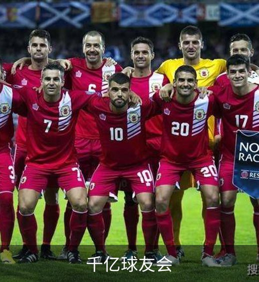 千亿球友会概况