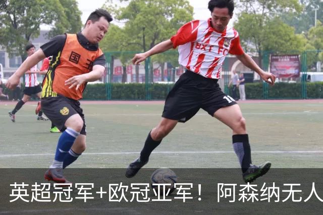 英超冠军+欧冠亚军！阿森纳无人进金球前十 赖斯获第15
